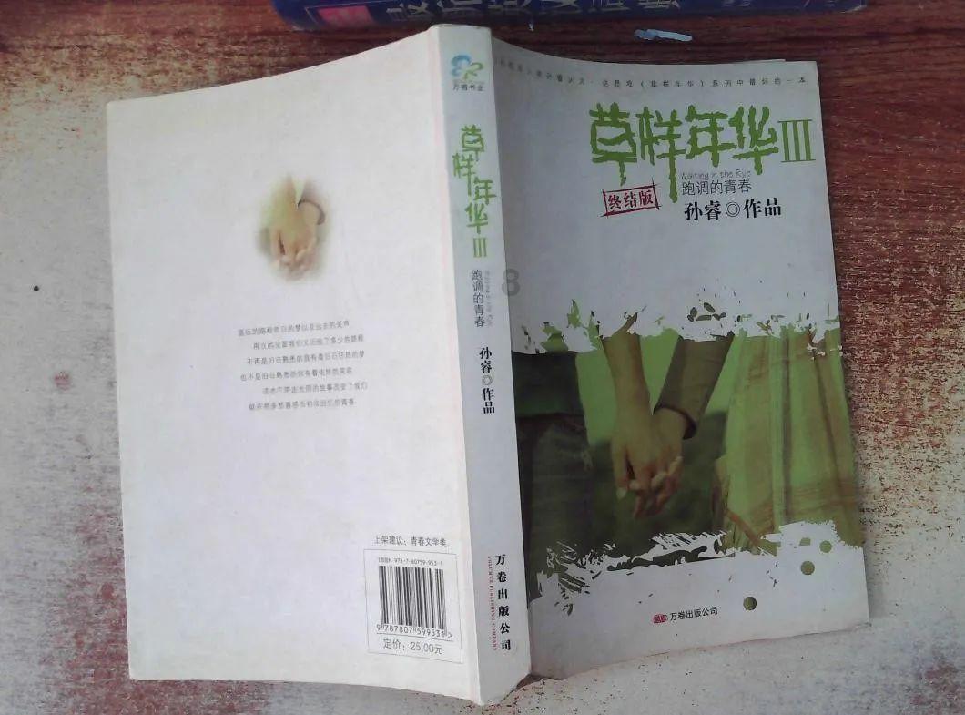 游戏画面