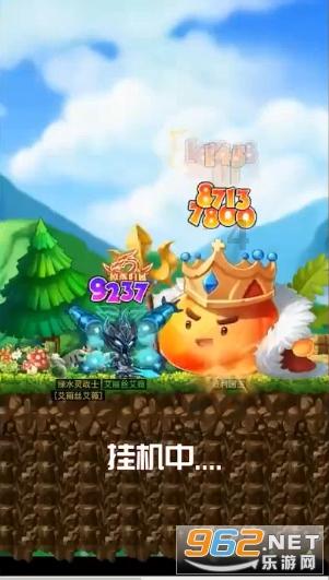 公主的华丽晚宴